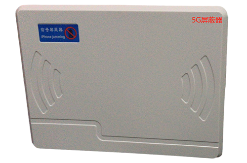 武胜经济型移动通信干扰器7路