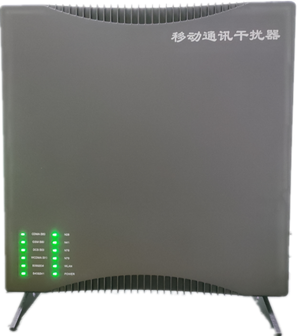  武胜信令级放装型数字移动通信干扰器
