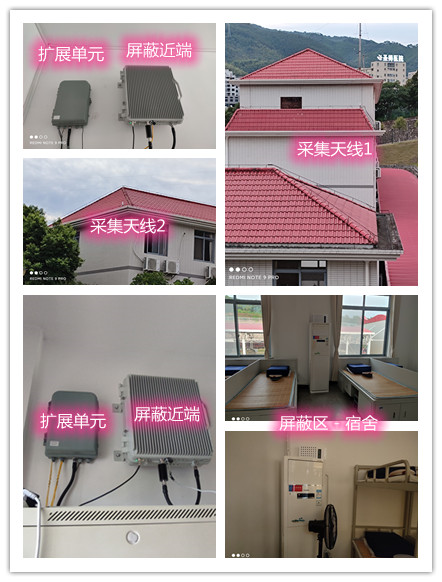  武胜某武警部队宿舍屏蔽案例（数字信令级）