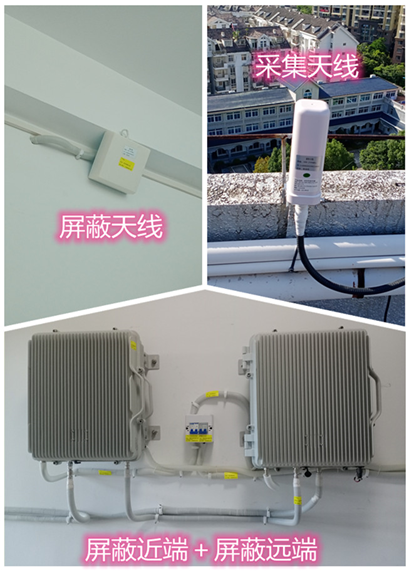  武胜某检察院保密室屏蔽案例（数字信令级）