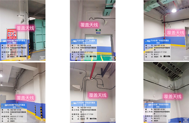  武胜污水处理净水厂地下箱体覆盖案例